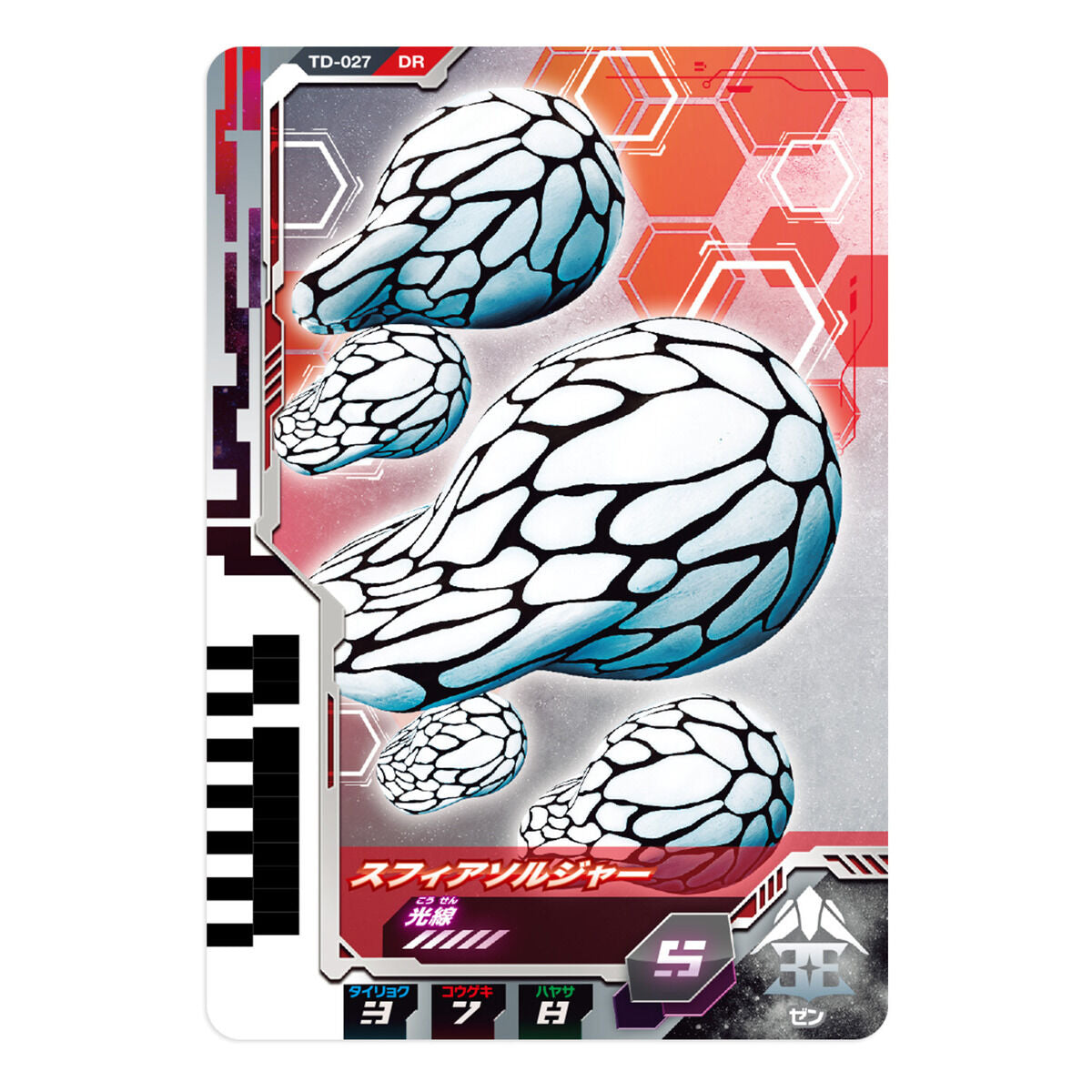 Ultra Dimension Card Set 03