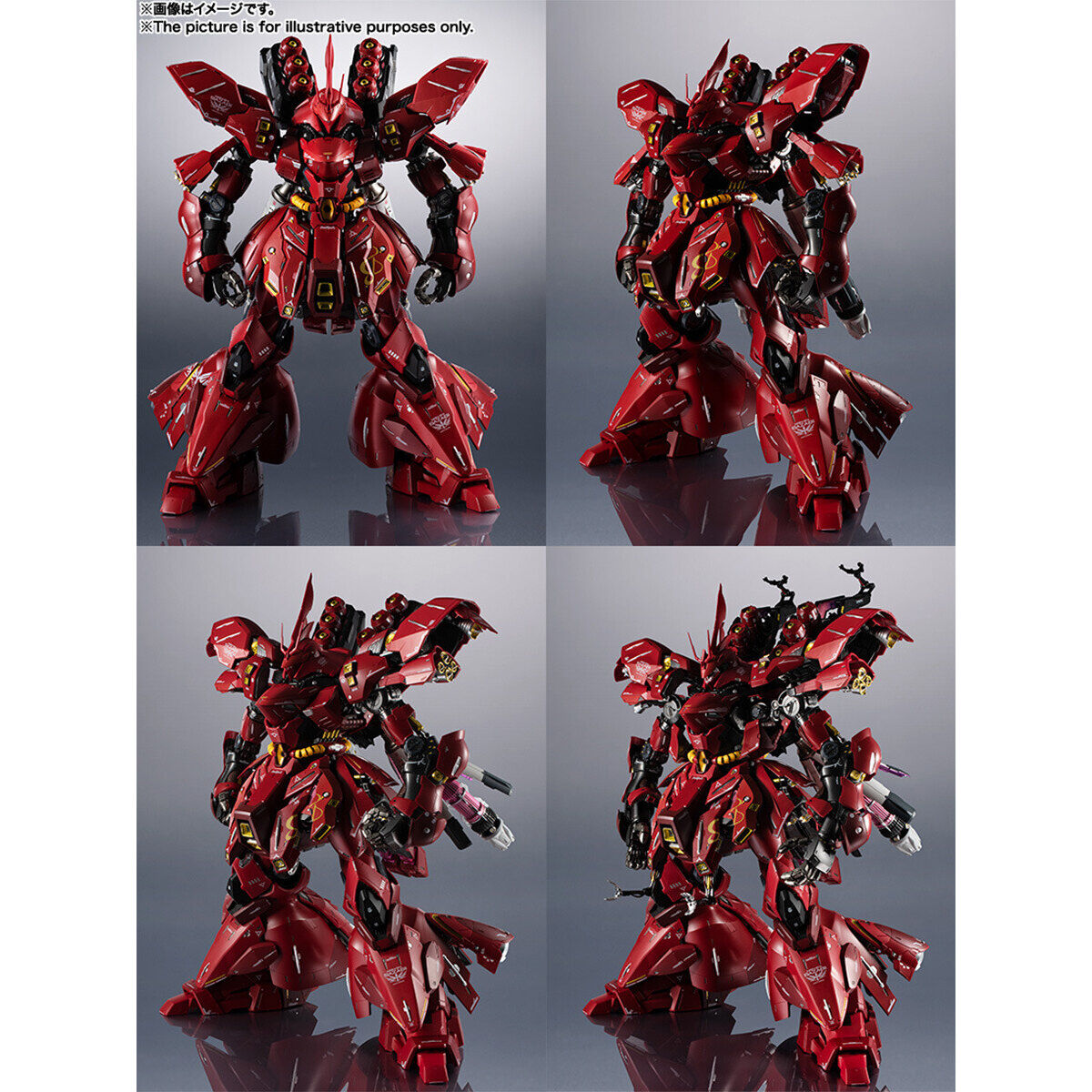 Gundam Metal Structure MSN-04 SAZABI