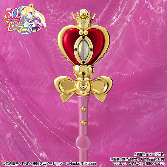 Proplica Spiral Heart Moon Rod - Brilliant Color Edition