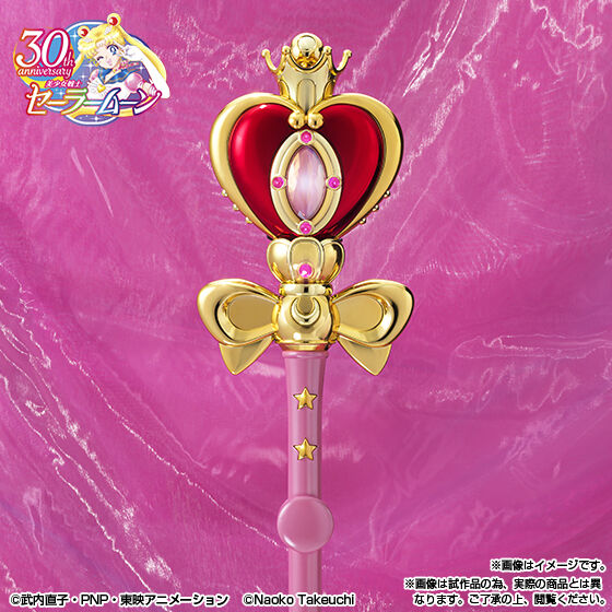 Proplica Spiral Heart Moon Rod - Brilliant Color Edition