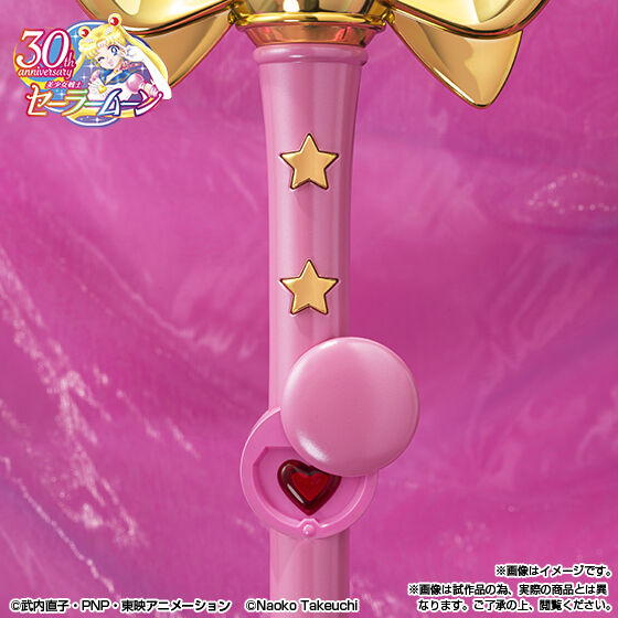 Proplica Spiral Heart Moon Rod - Brilliant Color Edition