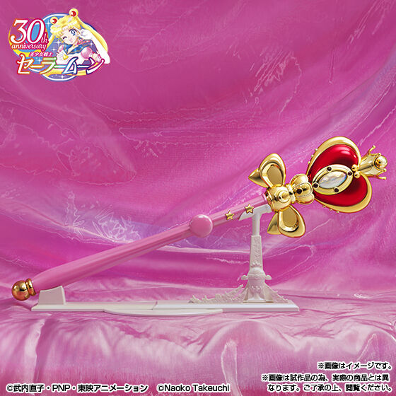 Proplica Spiral Heart Moon Rod - Brilliant Color Edition