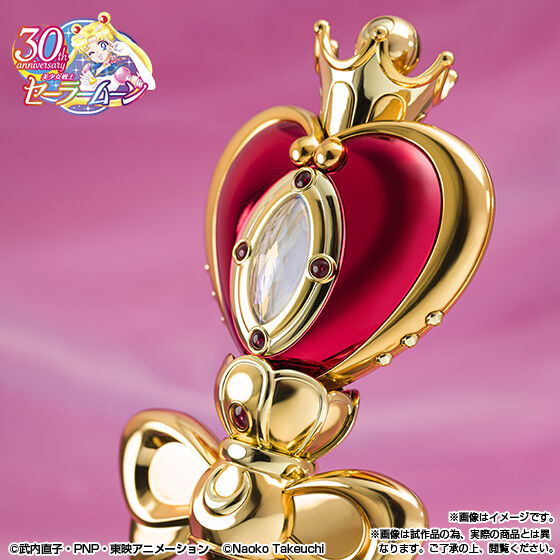 Proplica Spiral Heart Moon Rod - Brilliant Color Edition