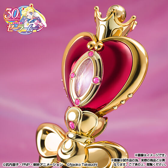 Proplica Spiral Heart Moon Rod - Brilliant Color Edition