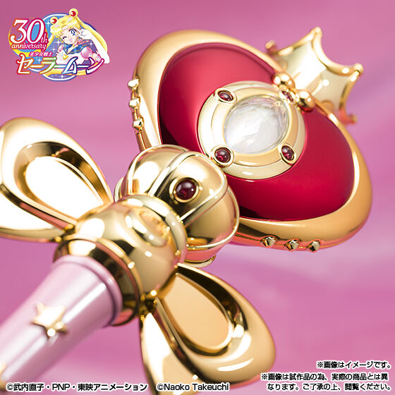 Proplica Spiral Heart Moon Rod - Brilliant Color Edition