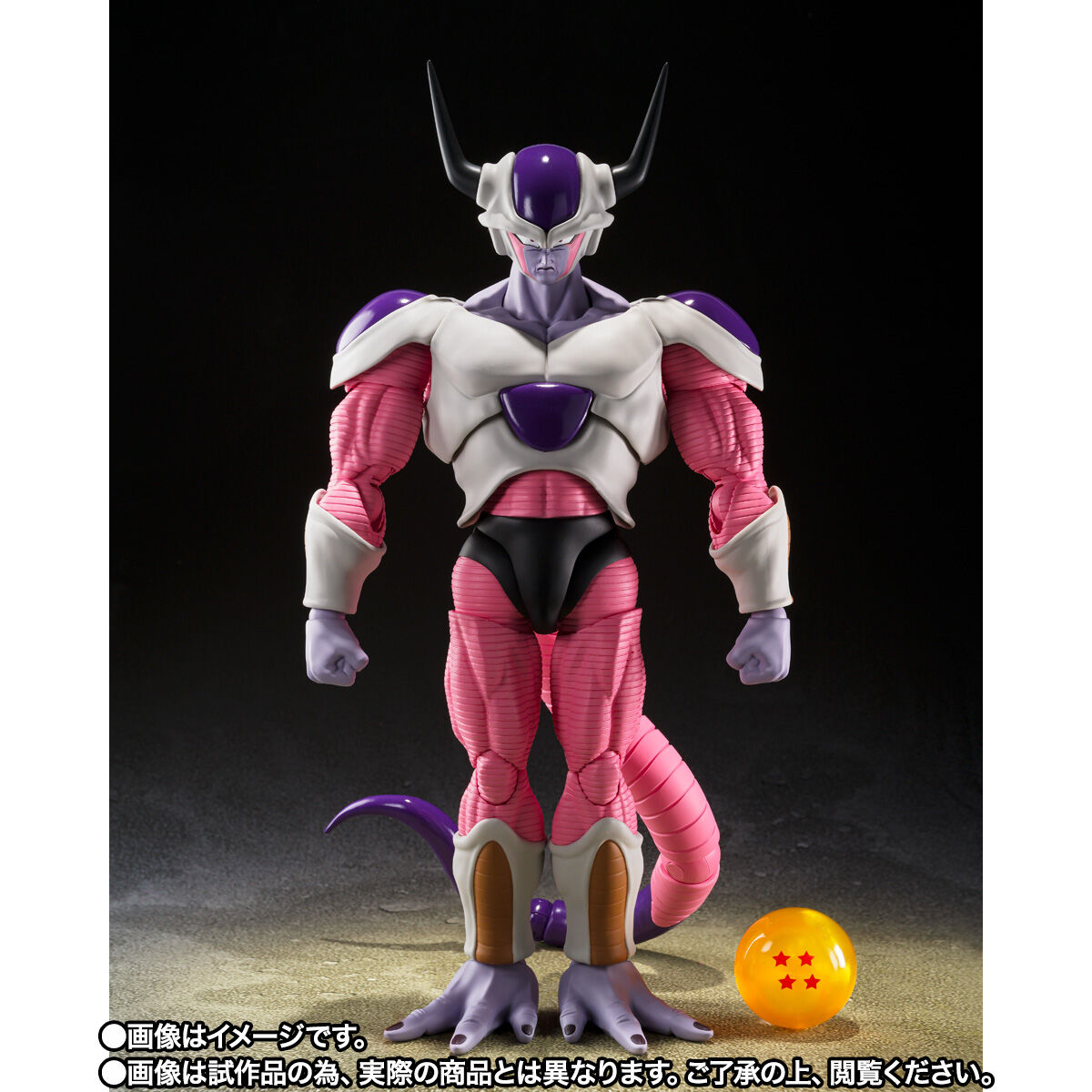 SH Figuarts Frieza 2nd Form