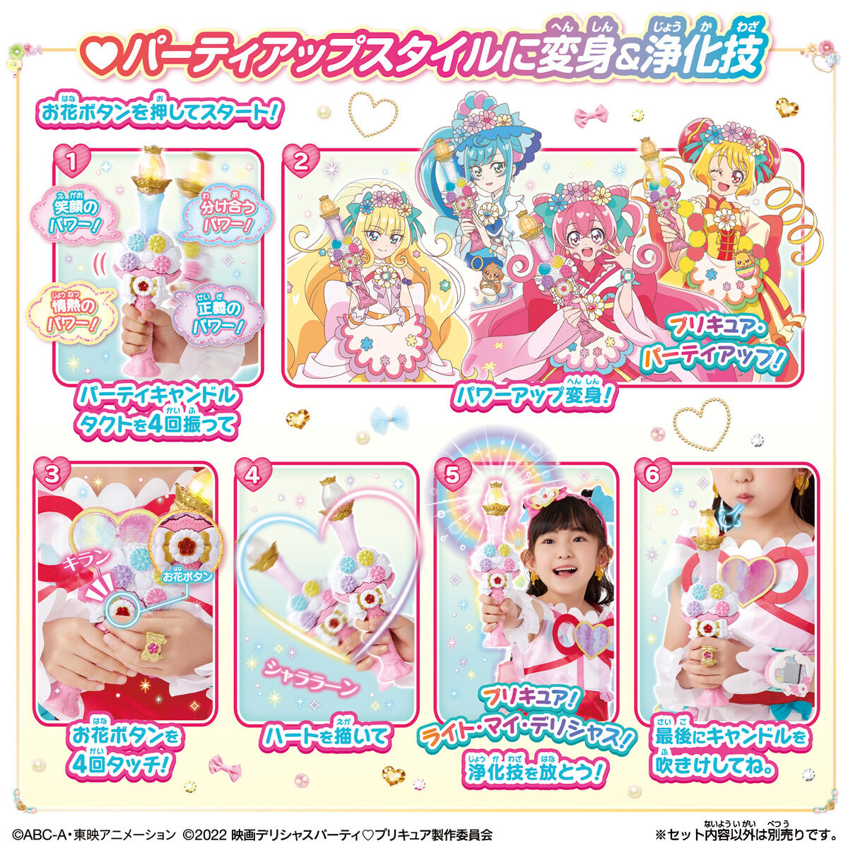 Precure Party Candle Tact