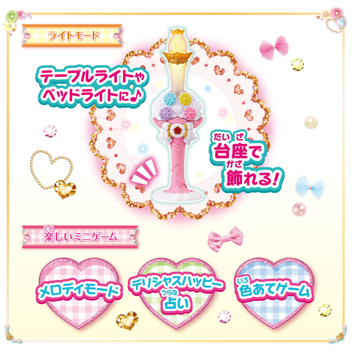 Precure Party Candle Tact