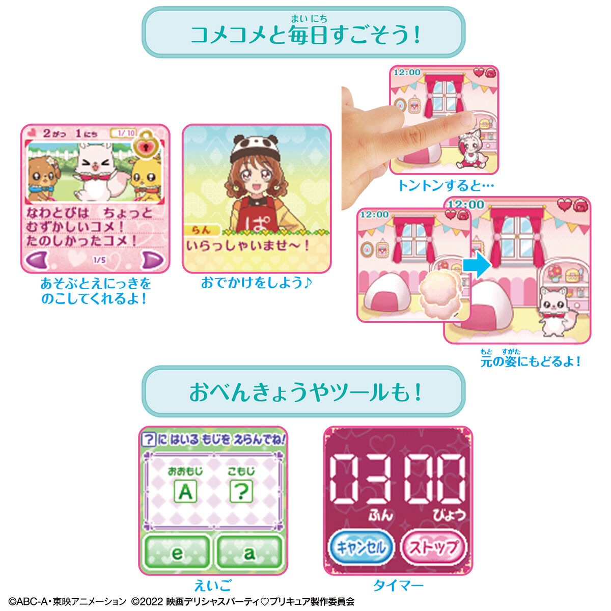 Heart Cure Watch Party Up Ver & Lunch Set