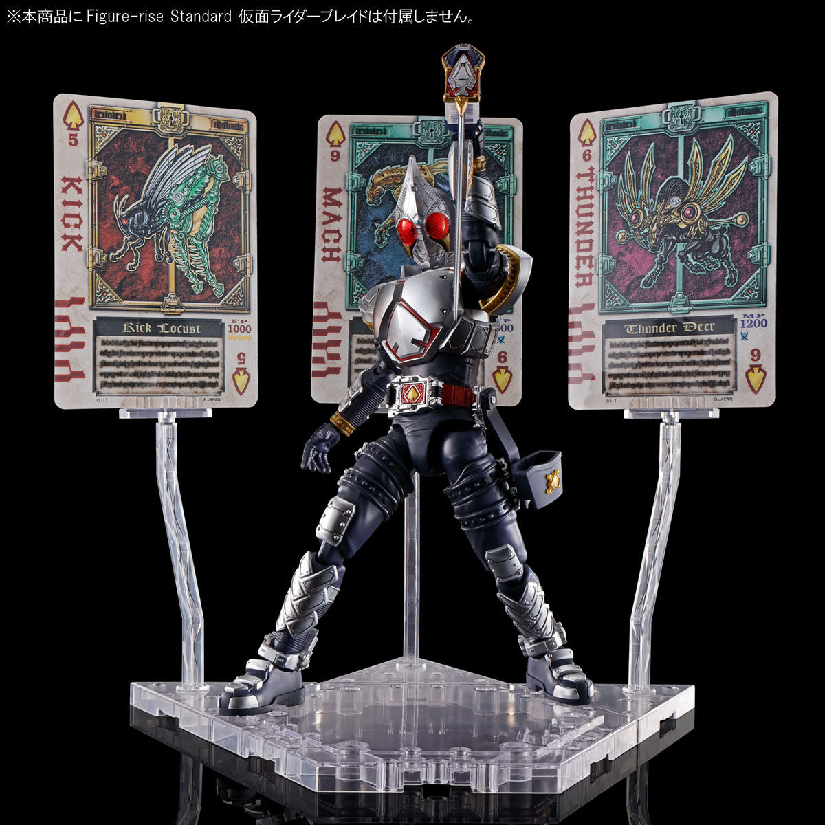 Figure Rise Standard Kamen Rider Blade Effect Parts Set