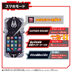 DX Spider Phone