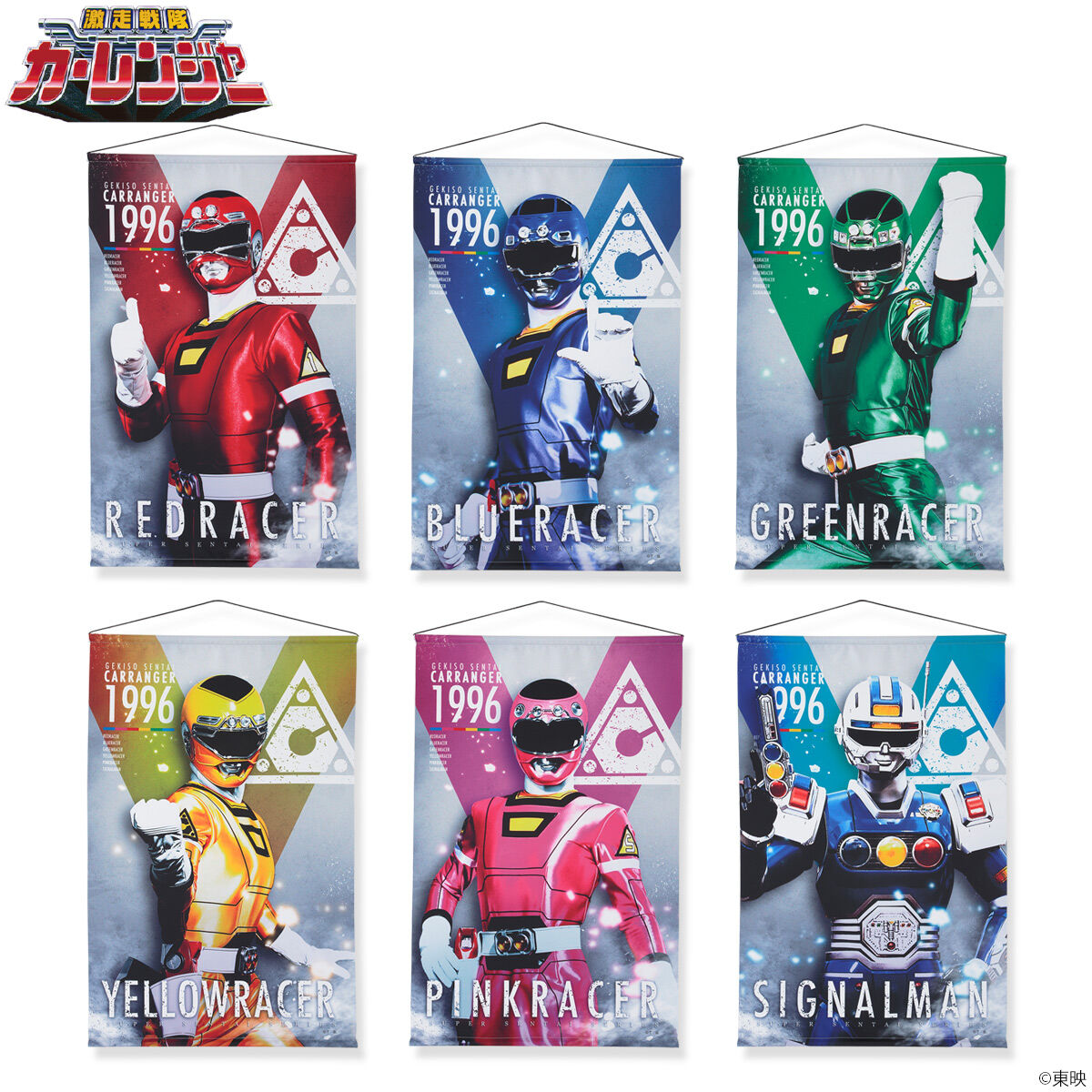 Carranger Wall Tapestries