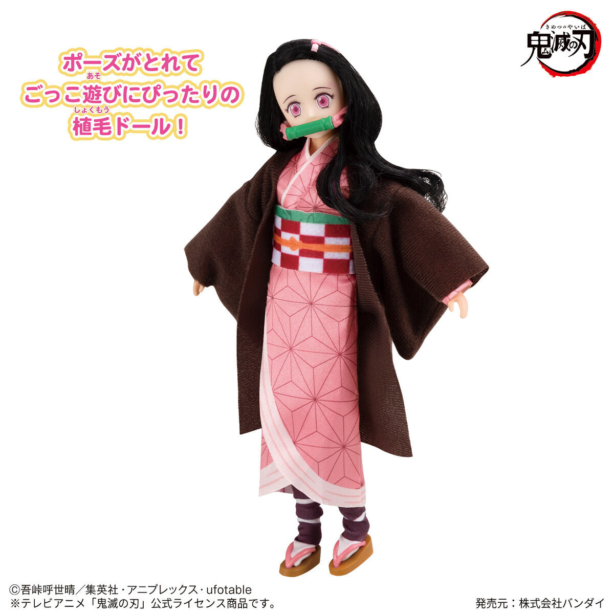 Demon Slayer Style Nezuko Doll