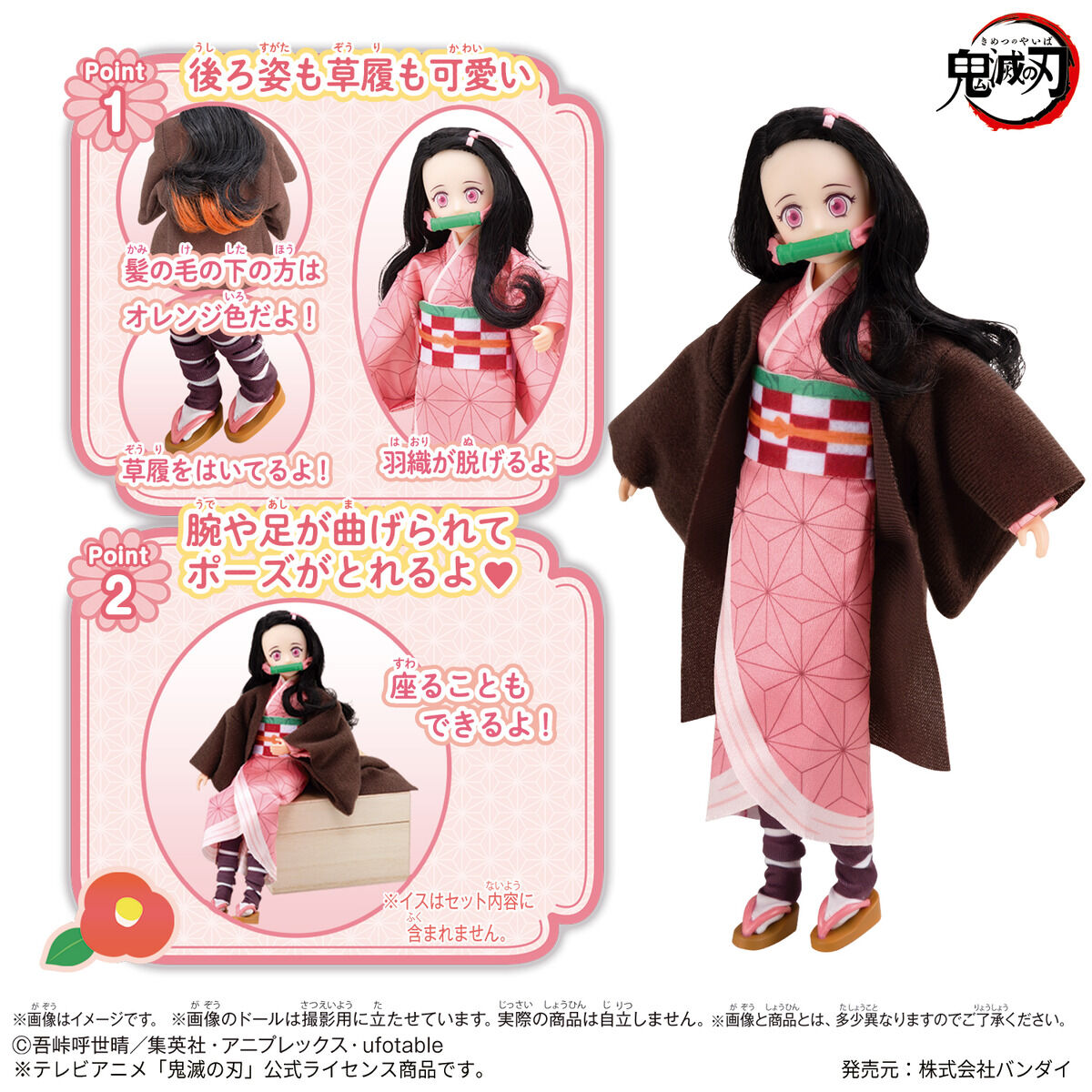 Demon Slayer Style Nezuko Doll