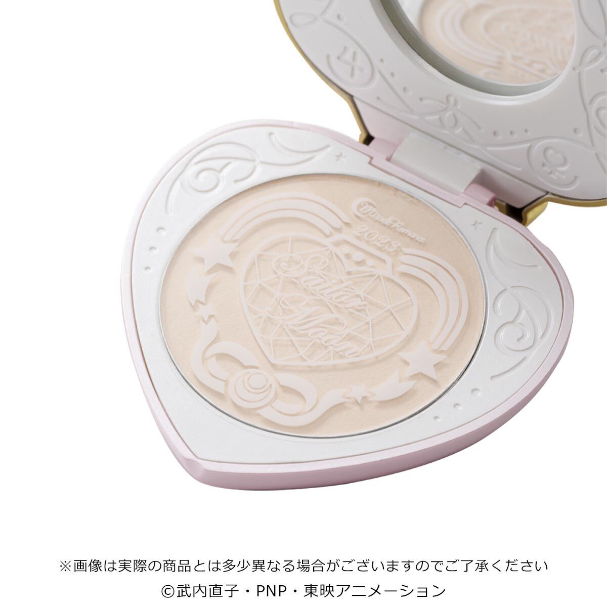 Sailor Moon Shining Moon Powder 2023 Limited Edition