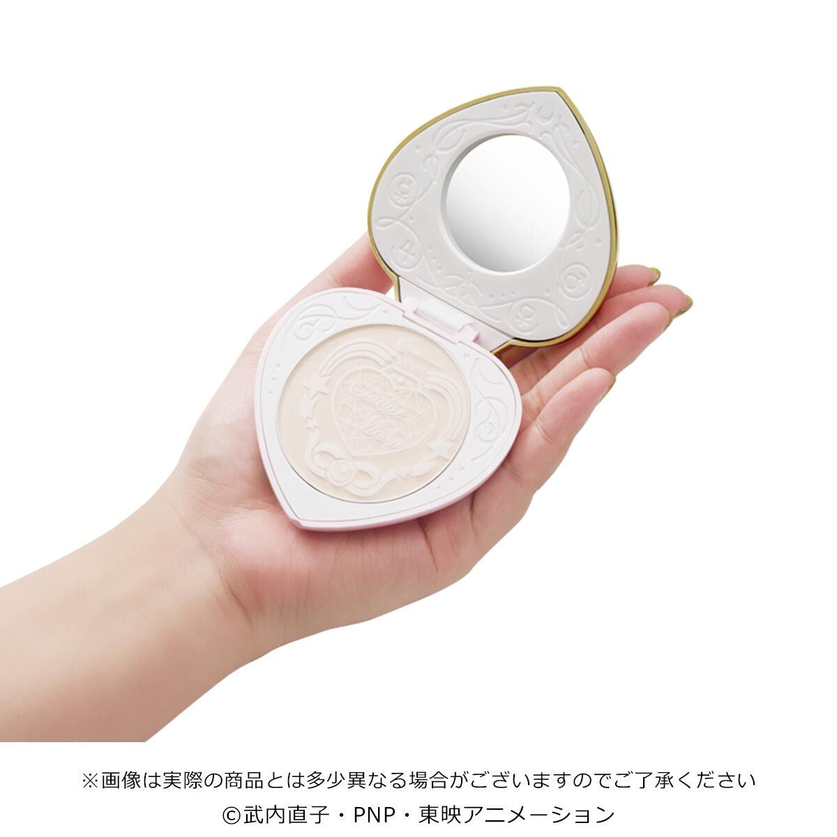 Sailor Moon Shining Moon Powder 2023 Limited Edition