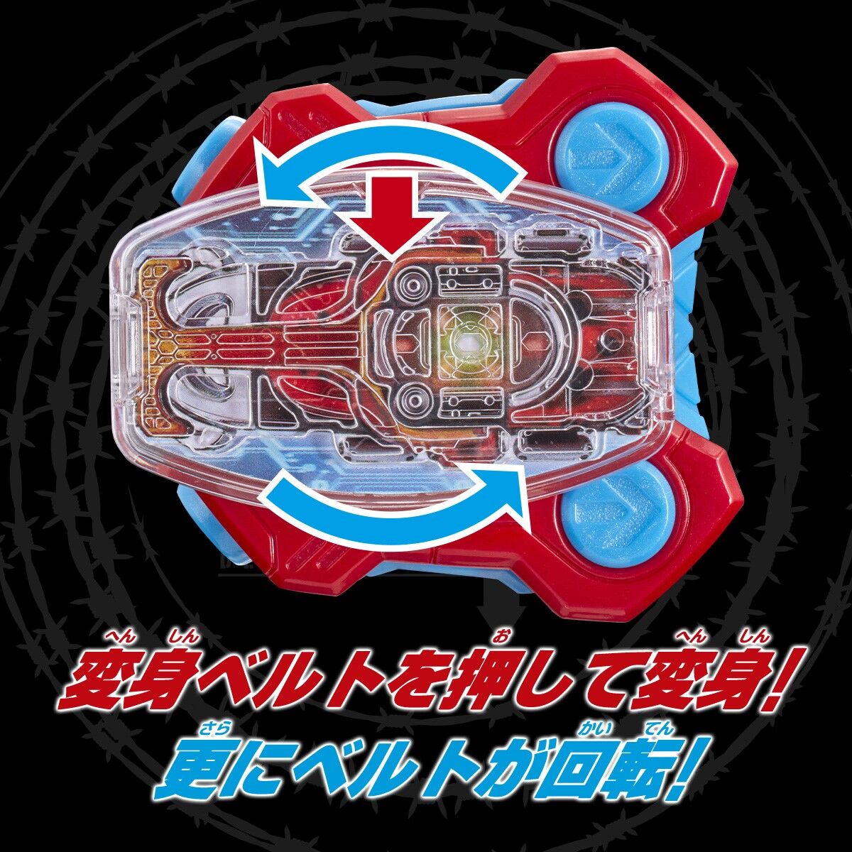 Kamen Rider Geats x Kabuto T-Shirt & DX Kabuto Zector Raise Buckle