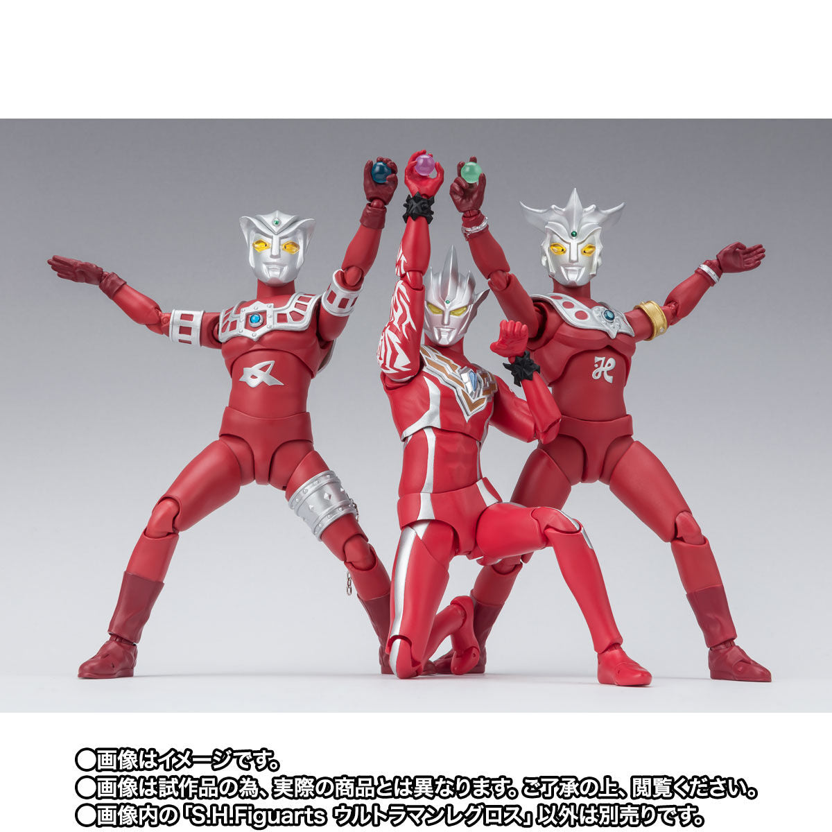 [PREORDER] SH Figuarts Ultraman Regulos