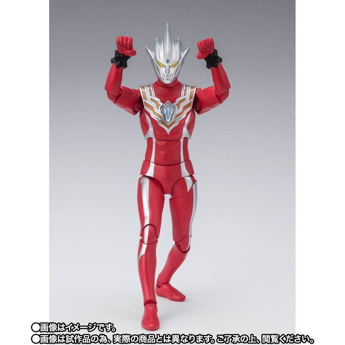 [PREORDER] SH Figuarts Ultraman Regulos