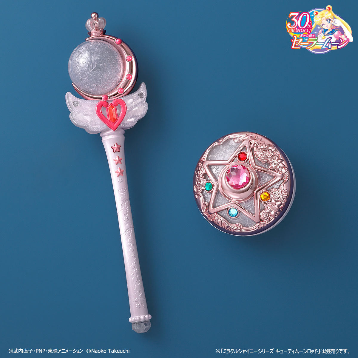 Sailor Moon Miracle Shiny Series Crystal Star Compact