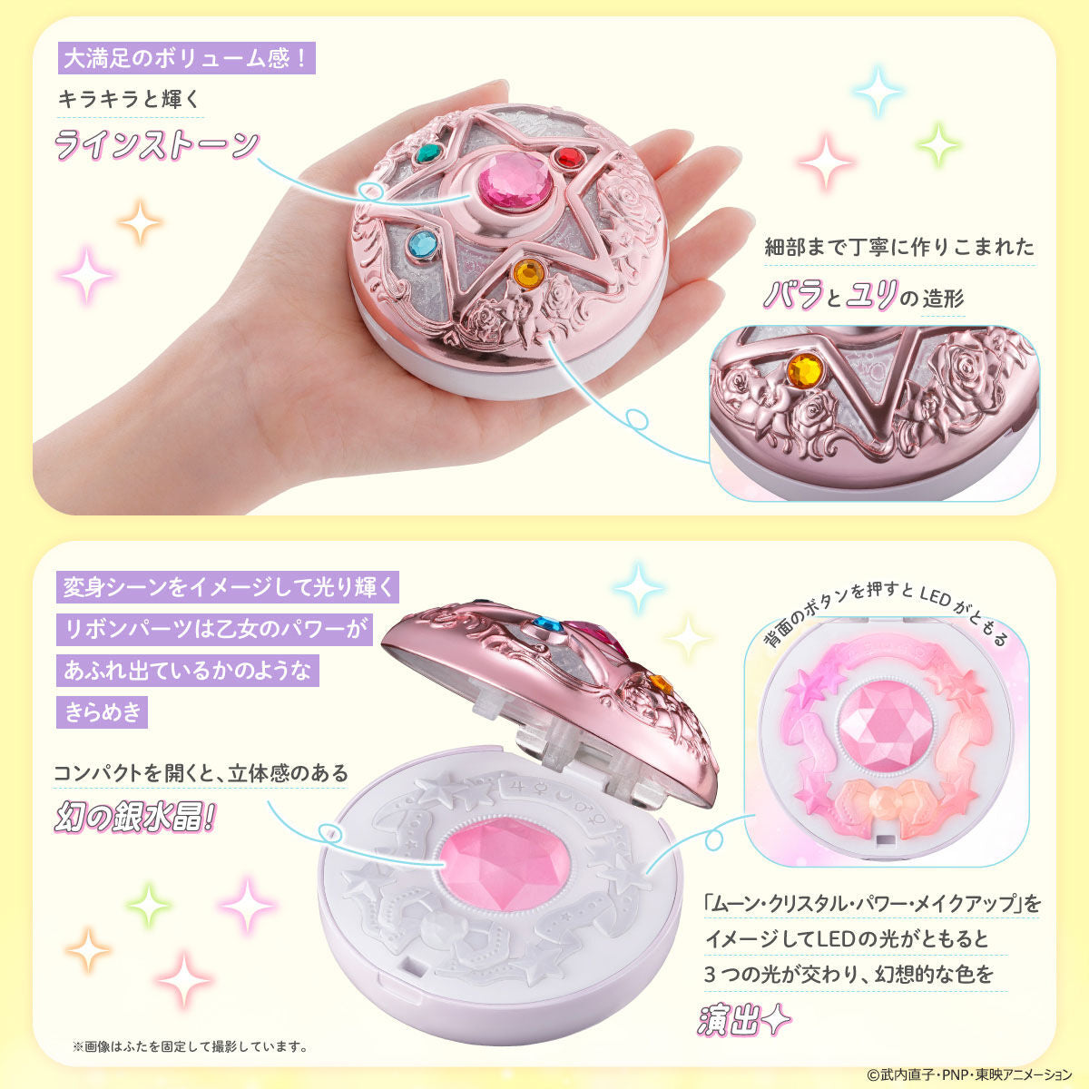 Sailor Moon Miracle Shiny Series Crystal Star Compact