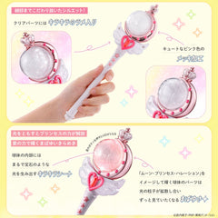 Sailor Moon Miracle Shiny Series Cutie Moon Rod