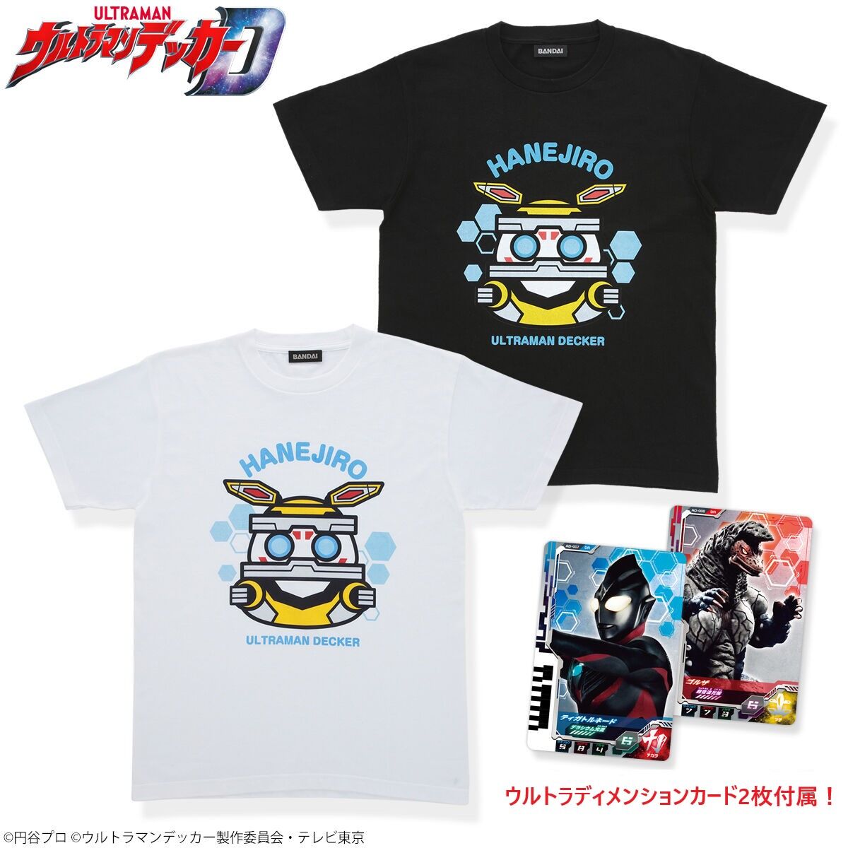 Hanejiro T-Shirt & Ultra Dimension Cards