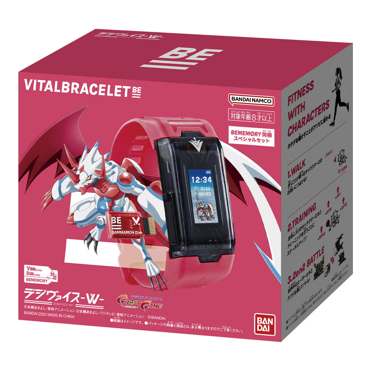 Digimon Vital Brace BE Digivice VV