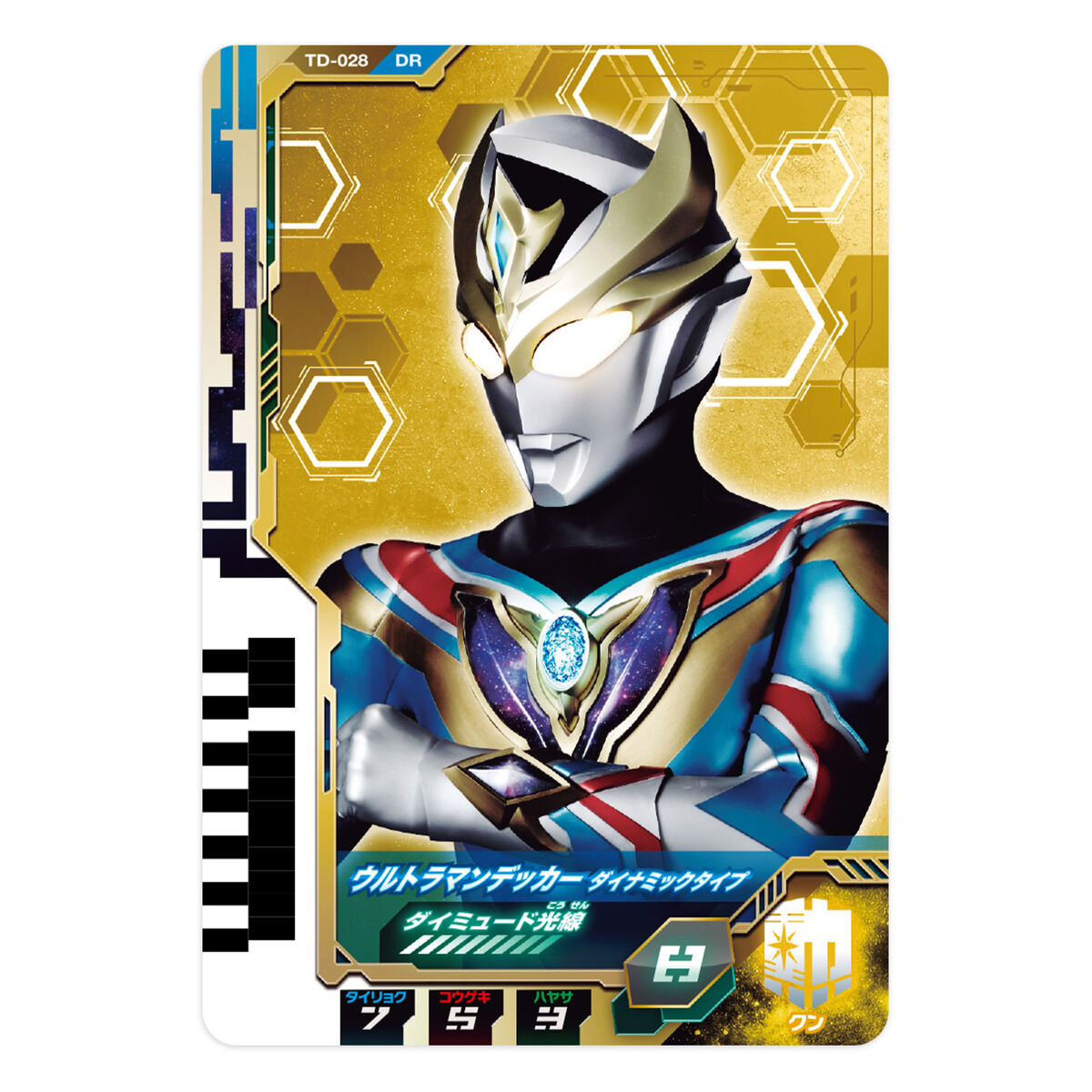 Ultra Dimension Card Set 04 - Decker Dynamic Type Set