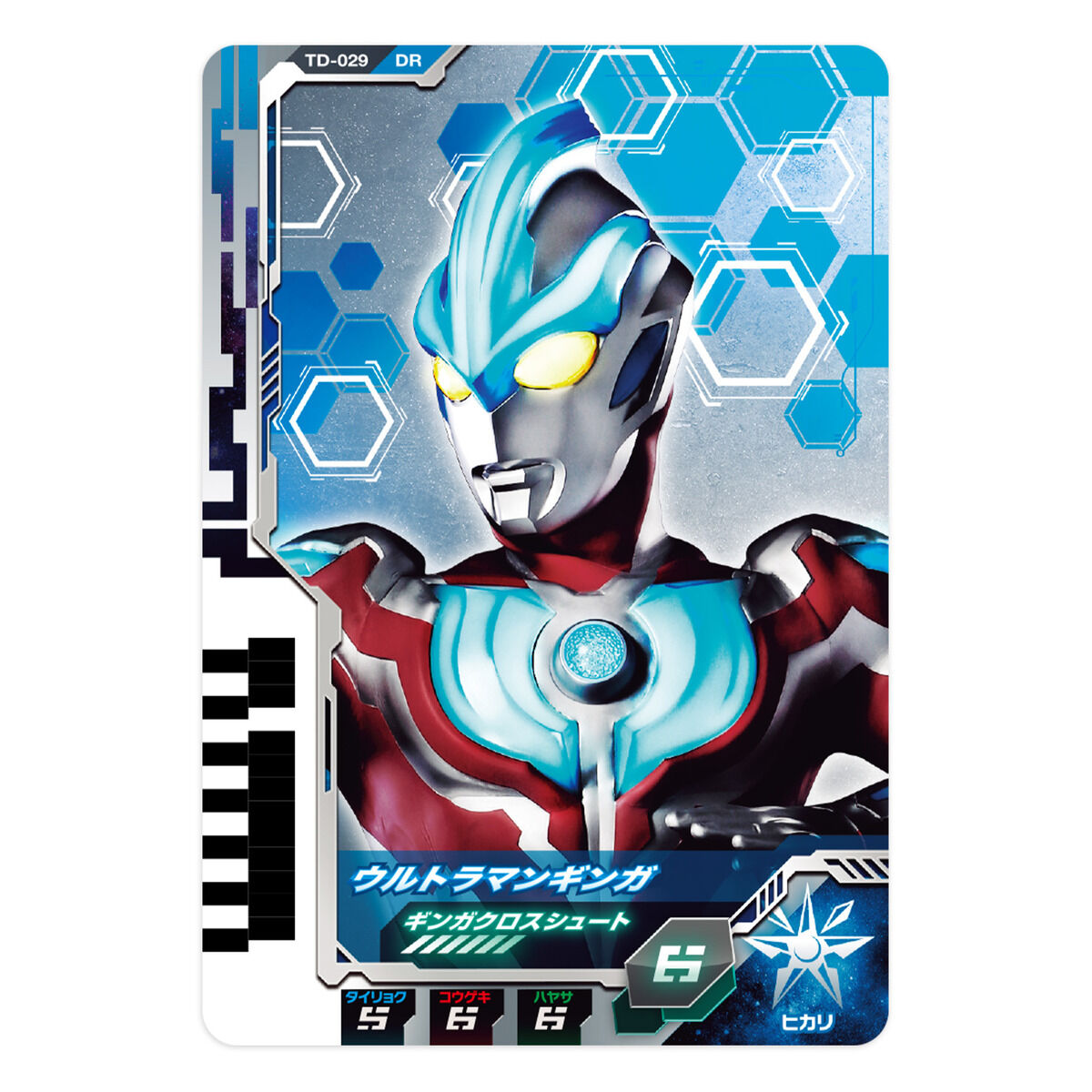 Ultra Dimension Card Set 04 - Decker Dynamic Type Set