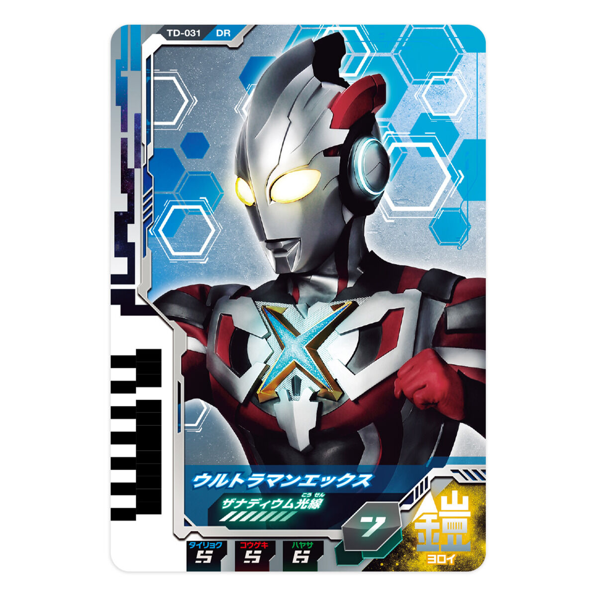 Ultra Dimension Card Set 04 - Decker Dynamic Type Set