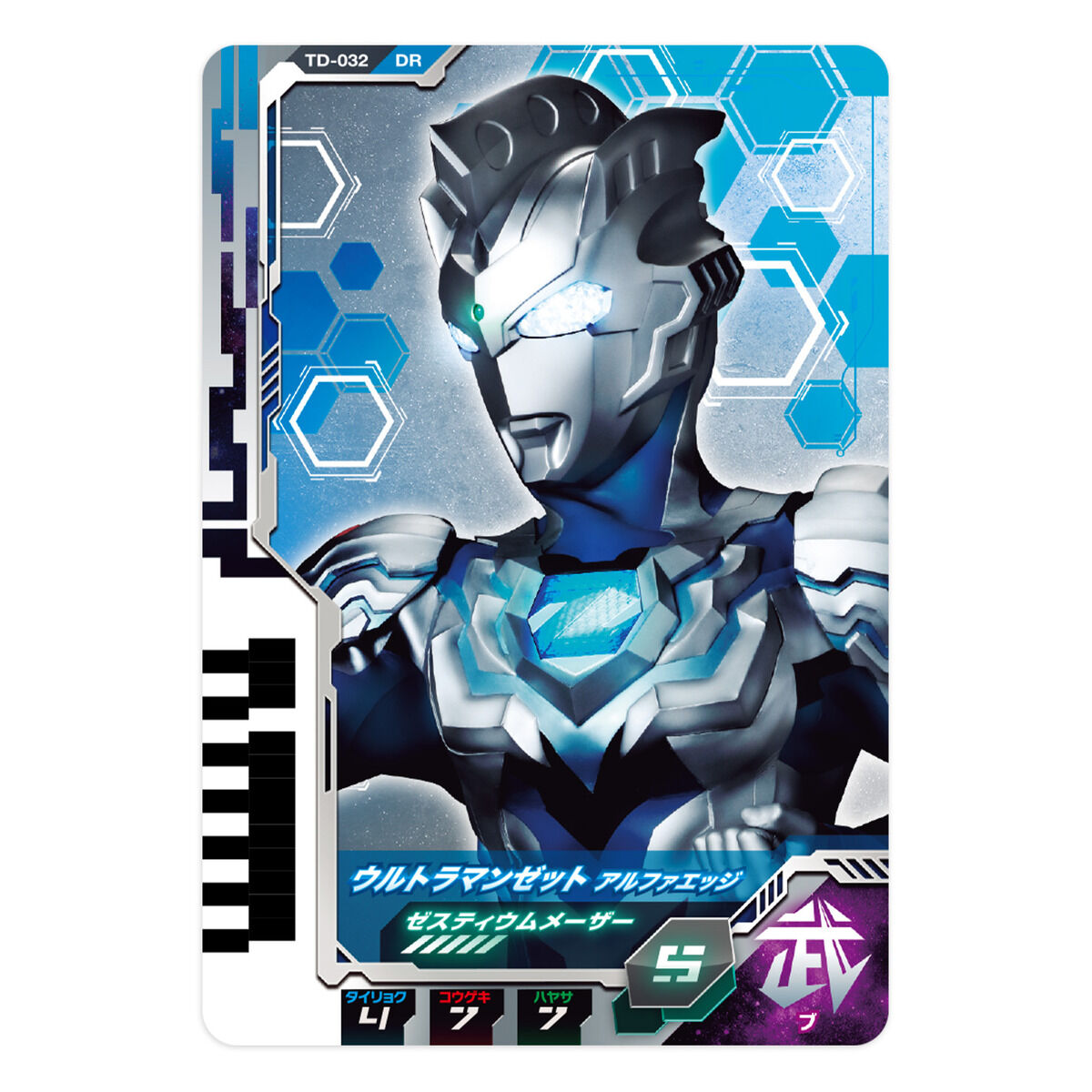 Ultra Dimension Card Set 04 - Decker Dynamic Type Set