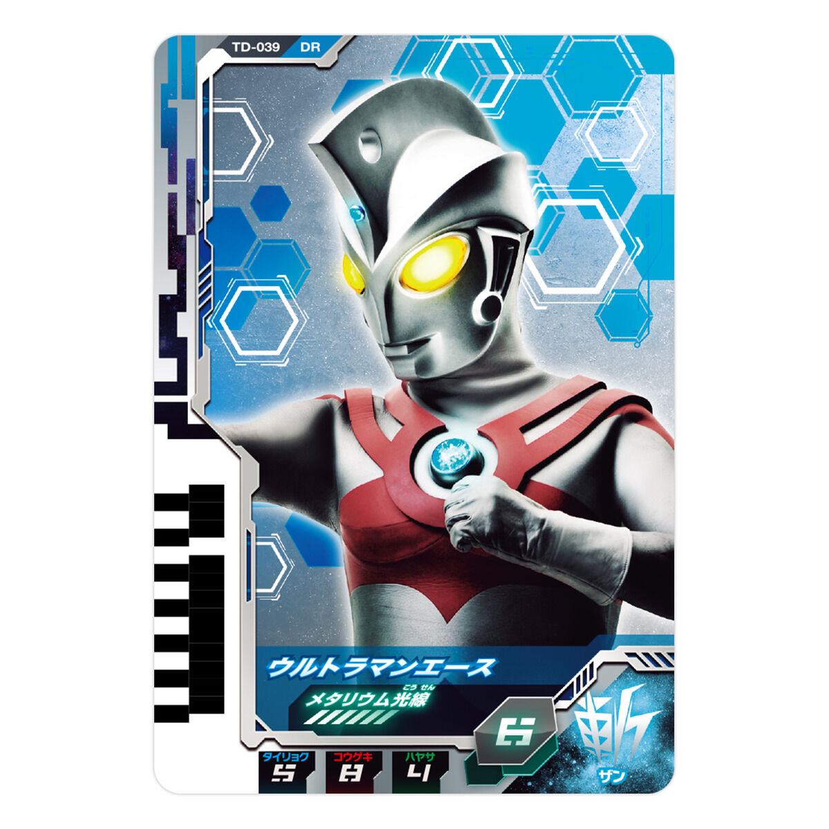 Ultra Dimension Card Set 05 - Ultra 6 Brothers Set