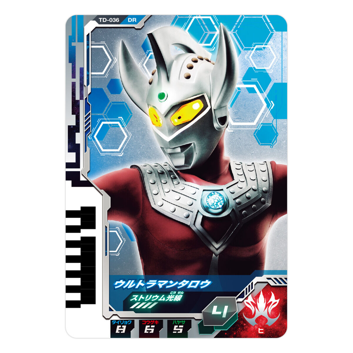 Ultra Dimension Card Set 05 - Ultra 6 Brothers Set