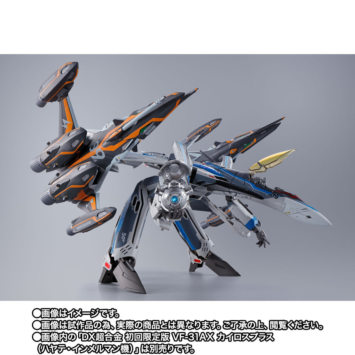 DX Chogokin VF-31AX Kairos Plus (Hayate Immelmann) Super Ghost Set