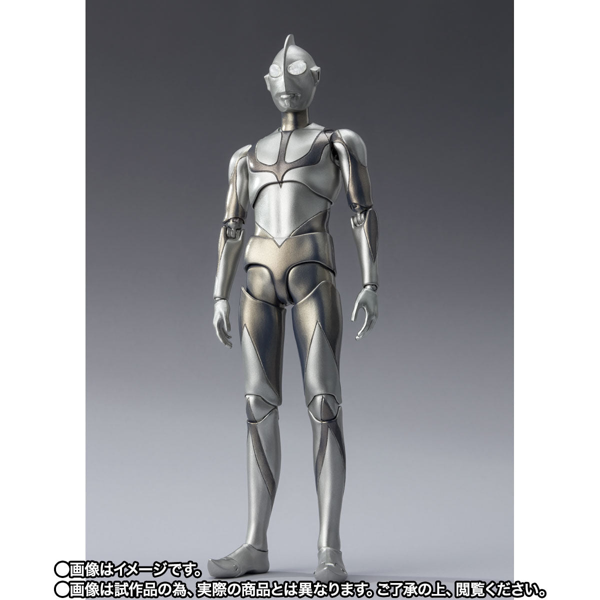 SH Figuarts Shin Ultraman First Contact Ver