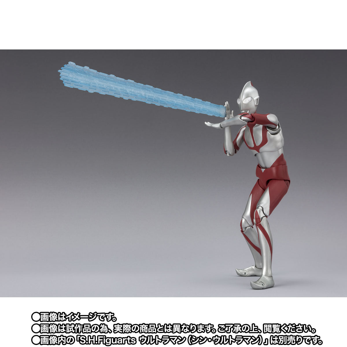 SH Figuarts Shin Ultraman First Contact Ver