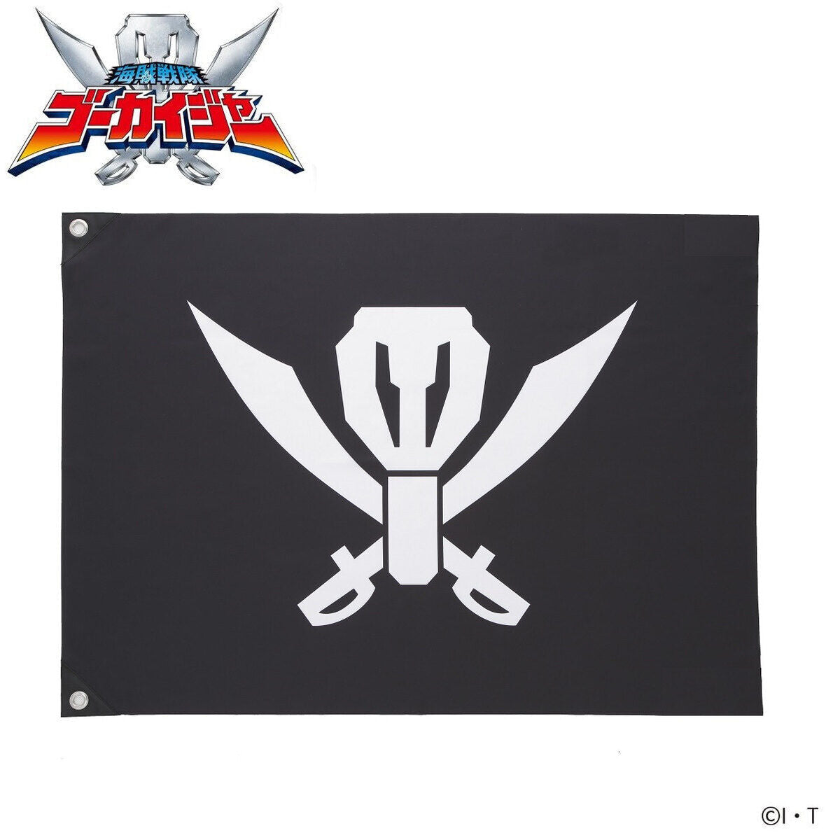 Gokaiger Flag