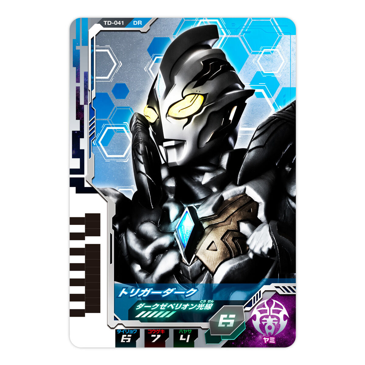 Ultra Dimension Card Set 06 - Glitter Trigger Eternity Set