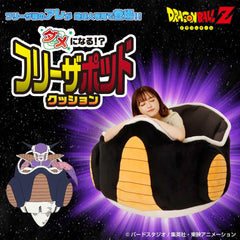 Dragonball Z Frieza Pod Cushion