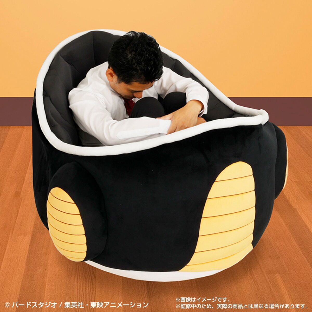 Dragonball Z Frieza Pod Cushion