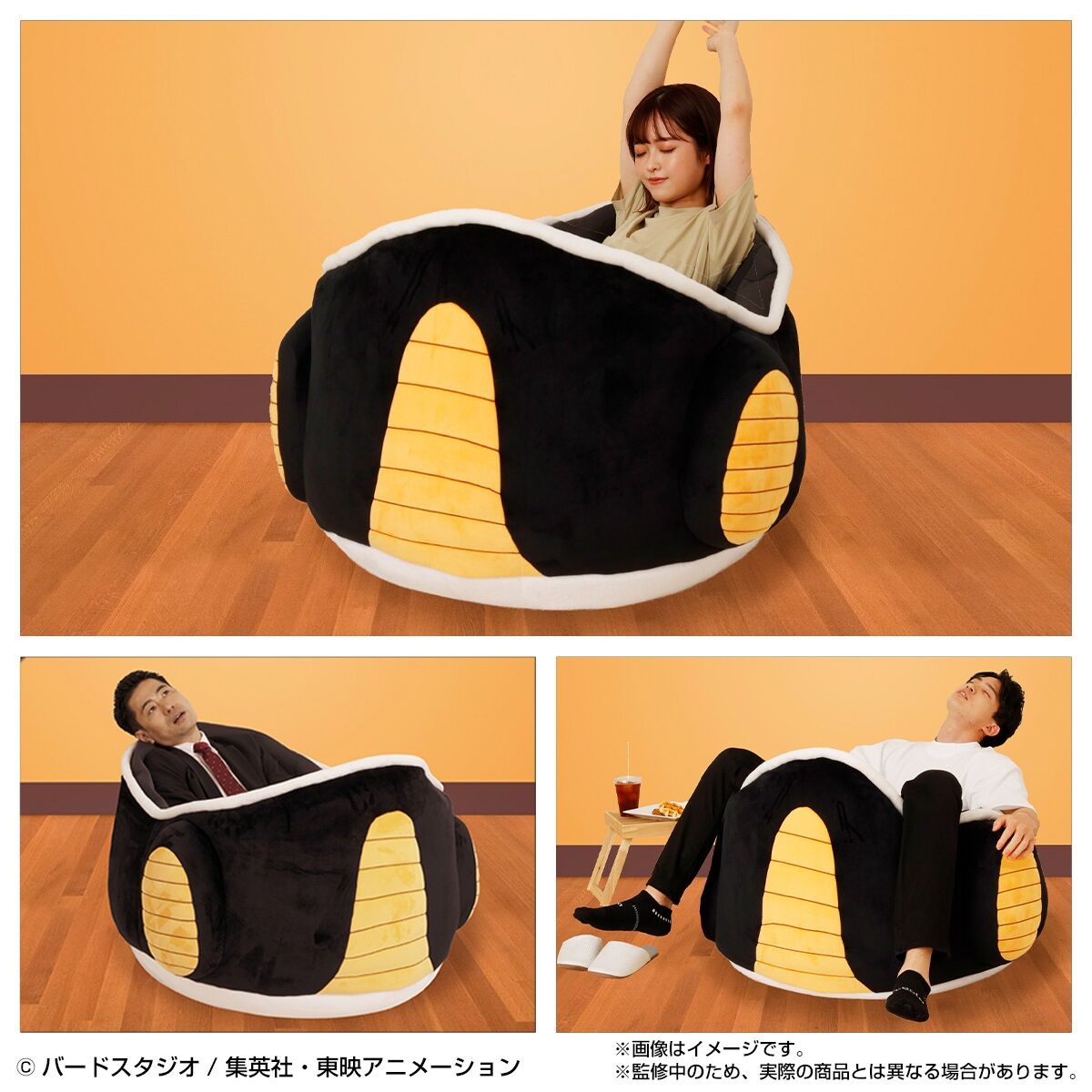 Dragonball Z Frieza Pod Cushion