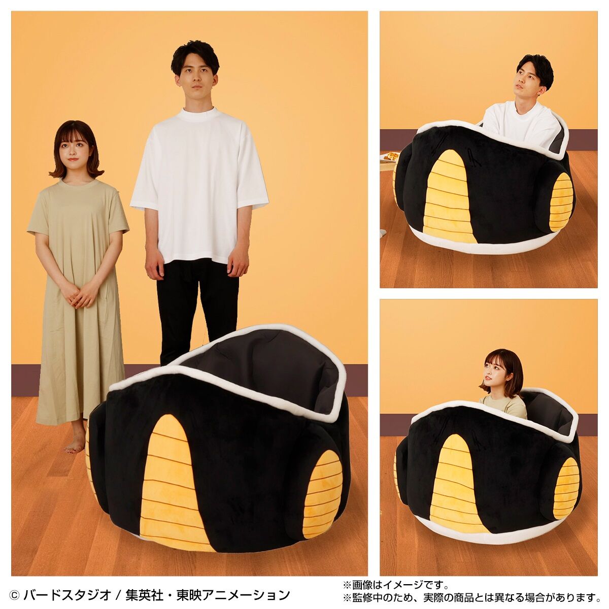 Dragonball Z Frieza Pod Cushion