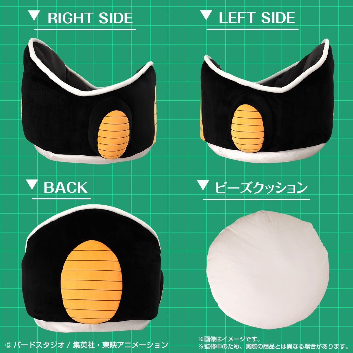 Dragonball Z Frieza Pod Cushion