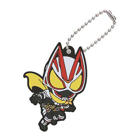 Kamen Rider Geats Rubber Mascot Set 01