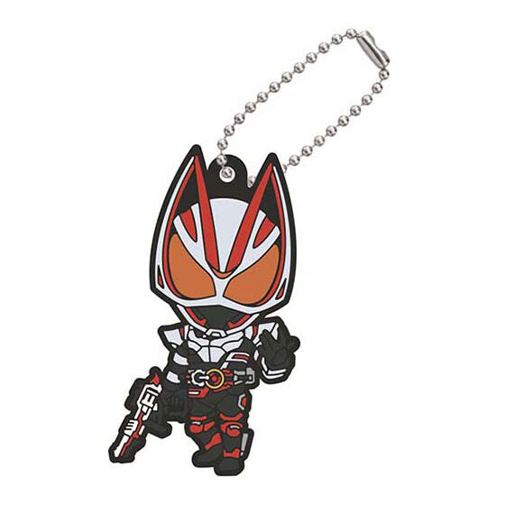 Kamen Rider Geats Rubber Mascot Set 01