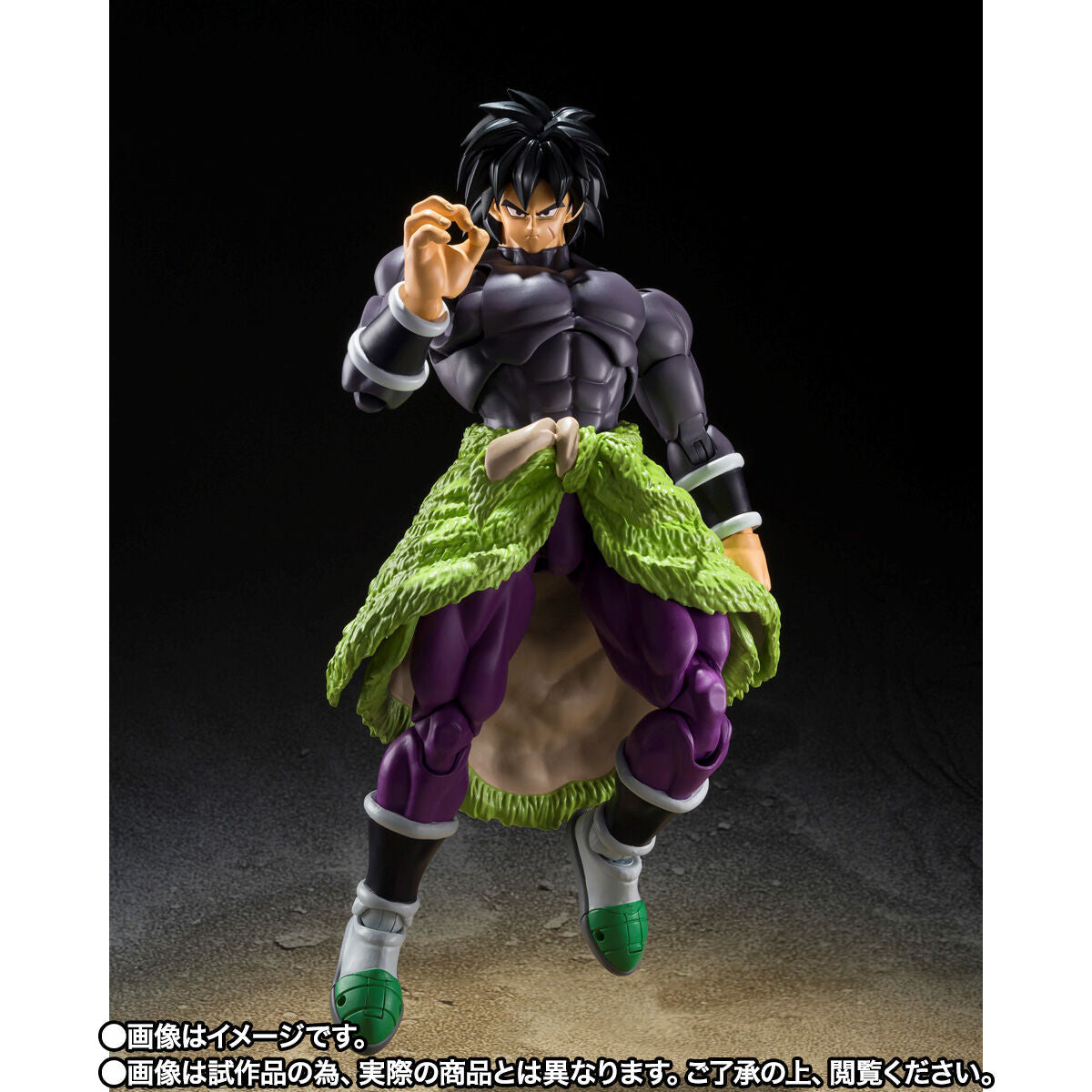 SH Figuarts Broly SUPER HERO