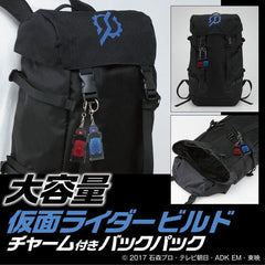 Kamen Rider Build Backpack & Charms Set