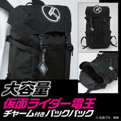 Kamen Rider Den-O Backpack & Charm Set