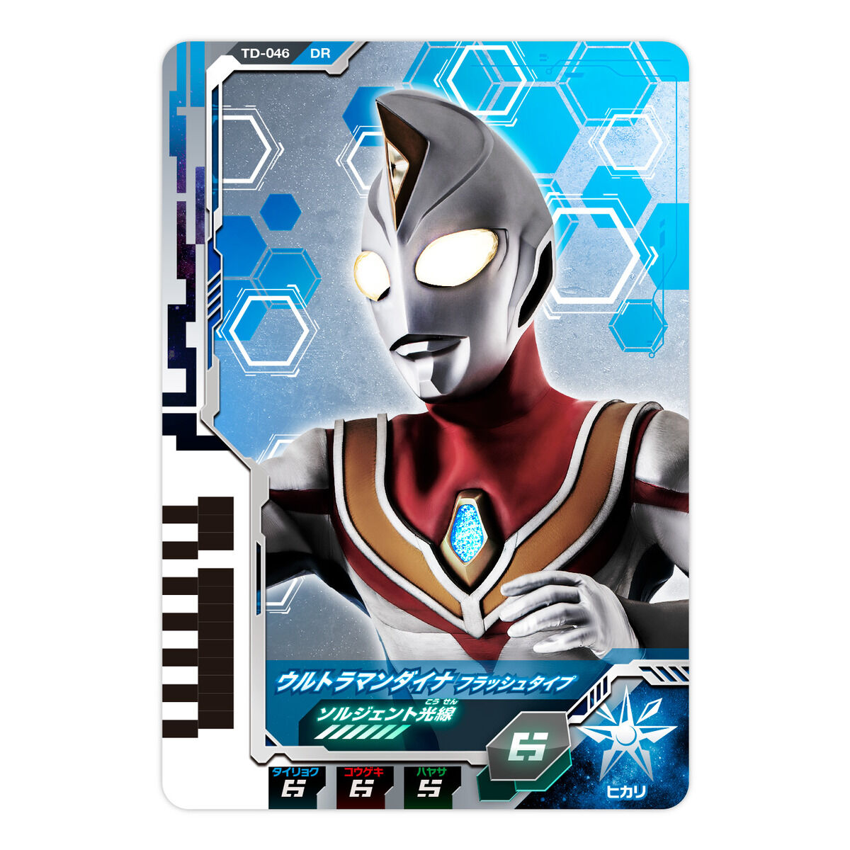 Ultra Dimension Card Set 07 - Ultraman Dyna Set